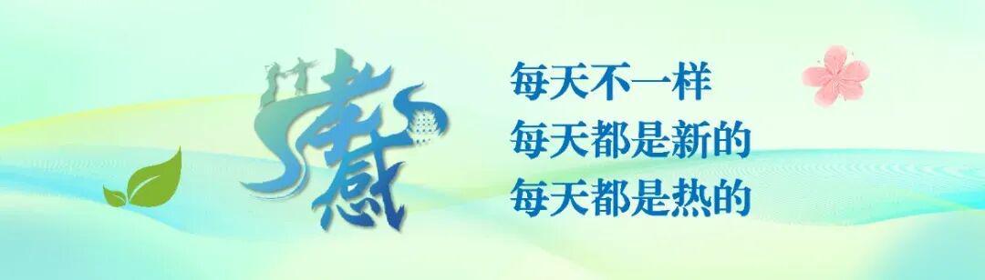 世界杯下载指南-想现场为孝感队加油吗？攻略在此→
